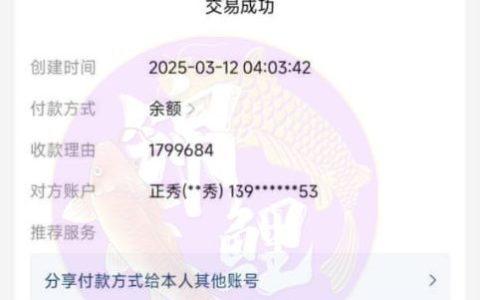 金条转账费率调整公告：2026年新标准即将生效