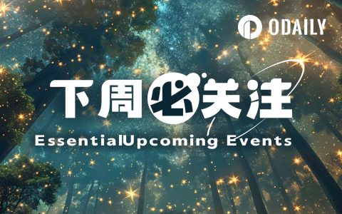 下周关注焦点｜沃什首次出席国会听证会；六月份CPI数据即将公布（7.13-7.19）
