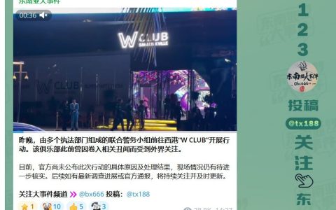 西港夜店因冒犯佛教形象遭整顿，执法加强文化保护