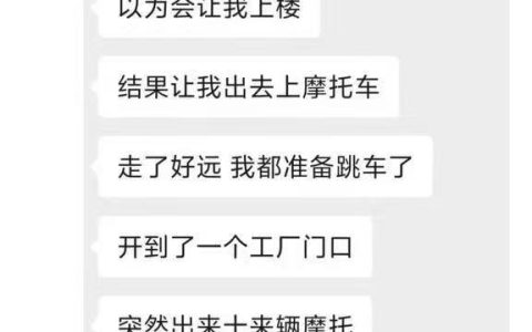 佛山南海黄岐摩托媛海选活动引发关注