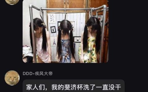 金边新兴的社交媒体平台与诈骗警示