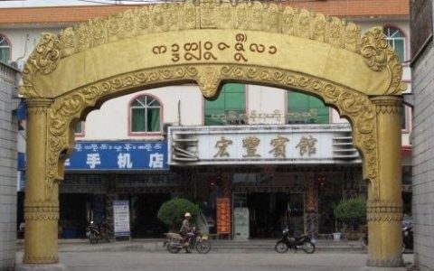 缅甸反诈打击升级 中小型电诈团伙转移活动区域