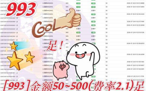 柬埔寨小额银联扫码支付服务上线 费率低至2.1%