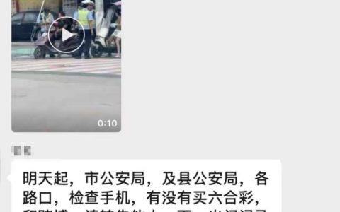 金边严打诈骗活动，呼吁市民提高警惕