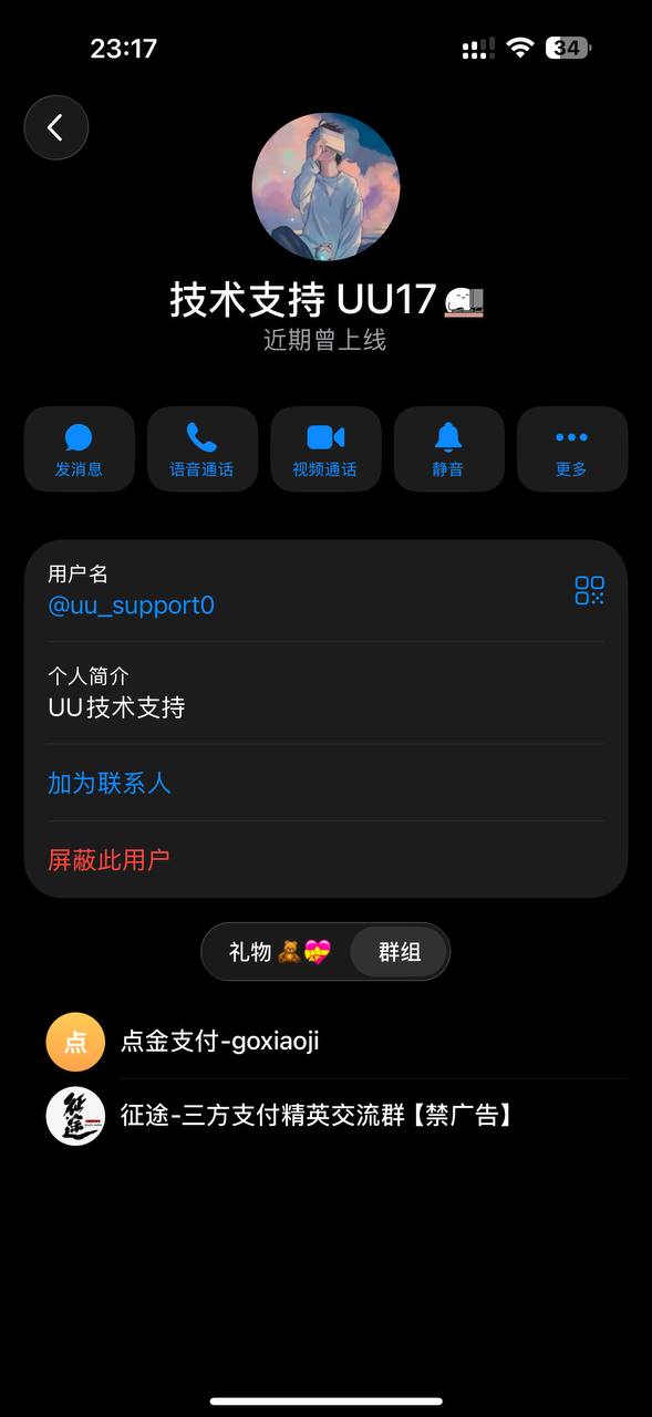 柬埔寨小鸡视频盘口合作陷入困境，代理商面临退款难题
