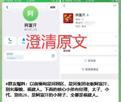 贵州遵义人张意被控诈财，真相引发热议