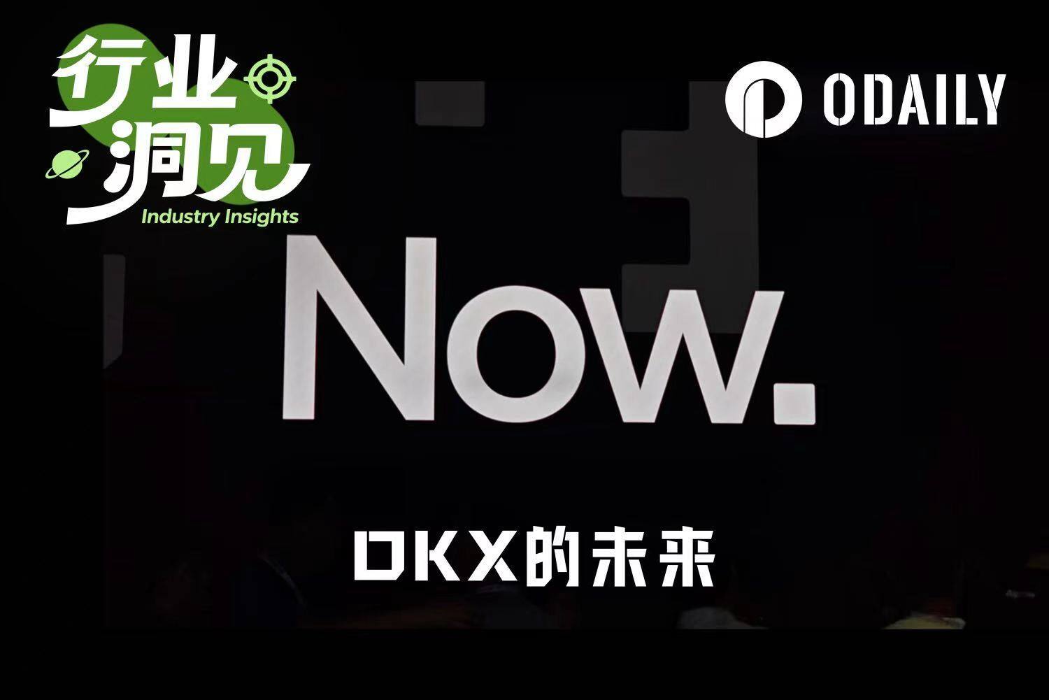 超越加密：金融基础设施的新视角