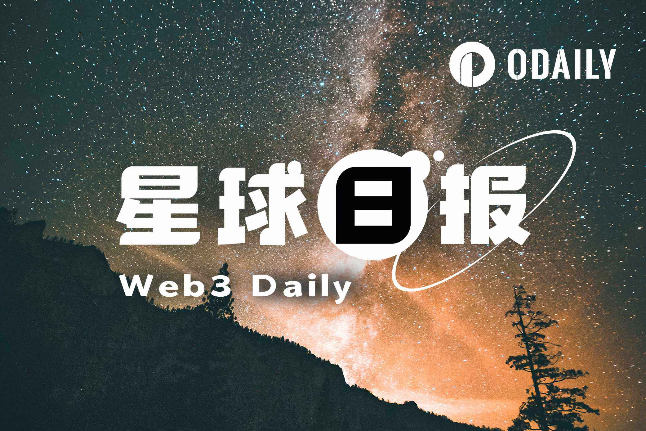 24小时热门加密货币及新闻摘要｜CFTC正在调查Polymarket是否违反禁止美国用户协议；英伟达计划30亿美元投资Meta并加深AI基础设施合作（10月28日）