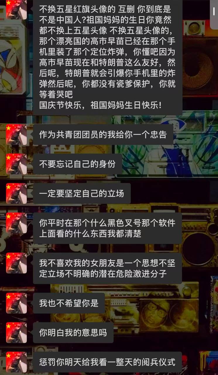 柬埔寨社交平台发出警告：未更换头像者将被清除