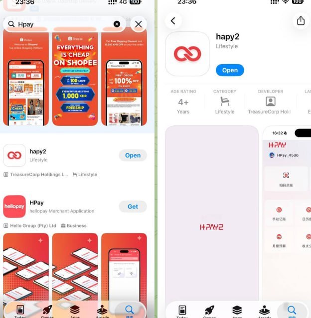 警惕山寨应用：苹果App Store中的Hpay骗局