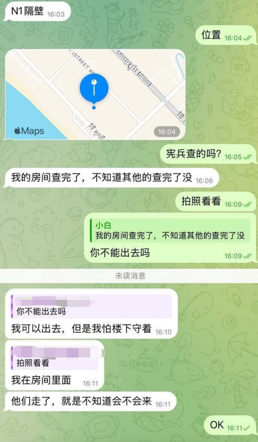 西港日月星酒店附近护照检查引发关注