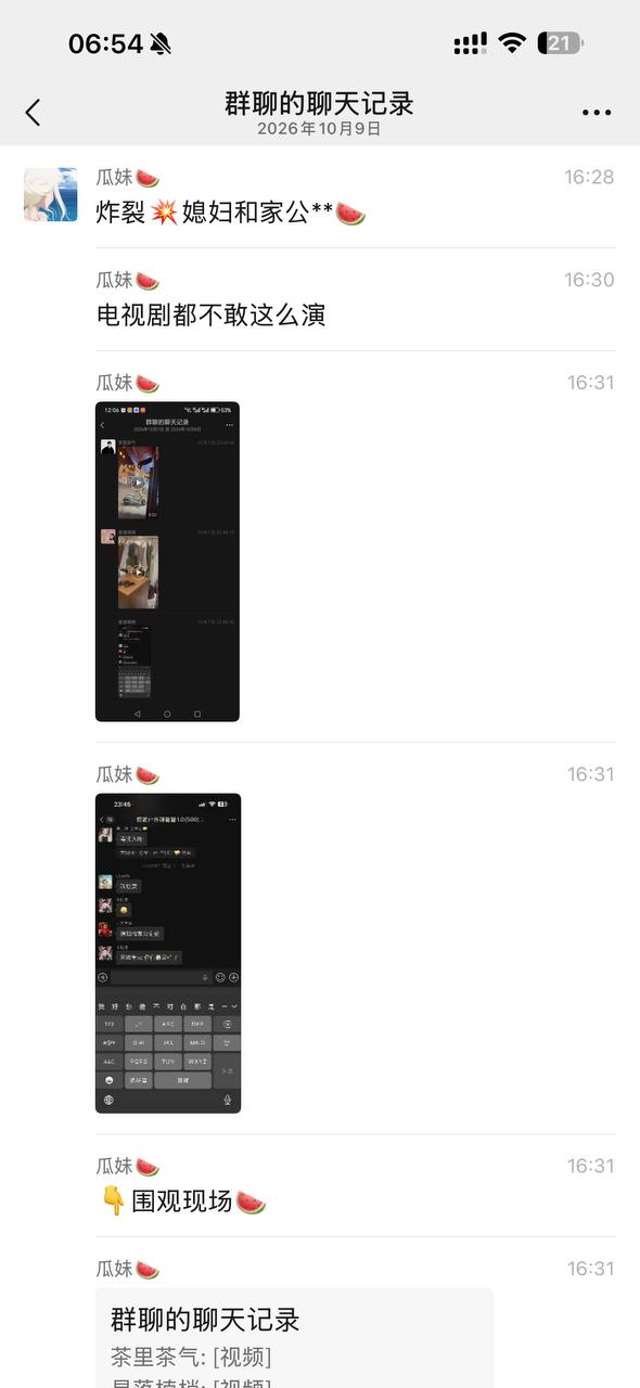 电视剧都不敢演的乱伦 scandal在柬埔寨引发热议