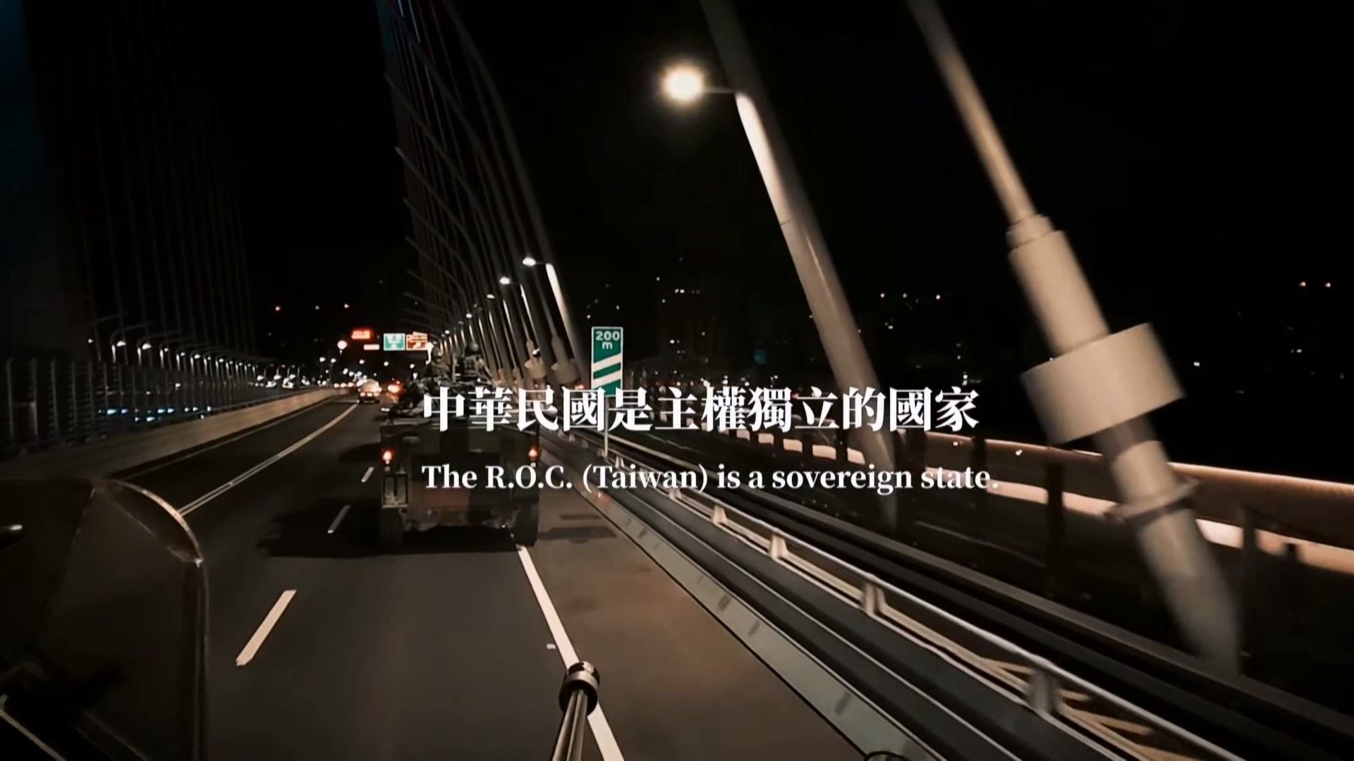 柬埔寨对台独言论的强烈反对及其影响