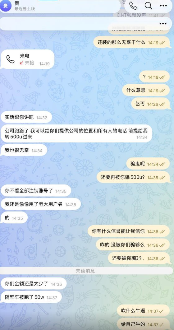 柬埔寨太阳城项目诈骗事件引发广泛关注