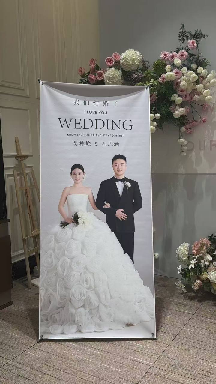 水城男子同日举办满月酒与婚宴引关注