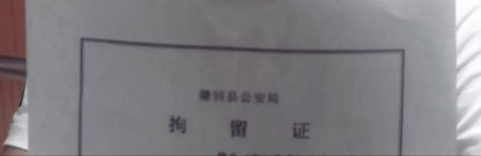 湖南一名虚拟货币商的惊险经历：如何在交易中避免风险