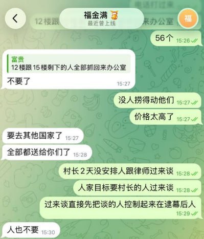 新华泰公寓盘总放弃员工 未来命运堪忧