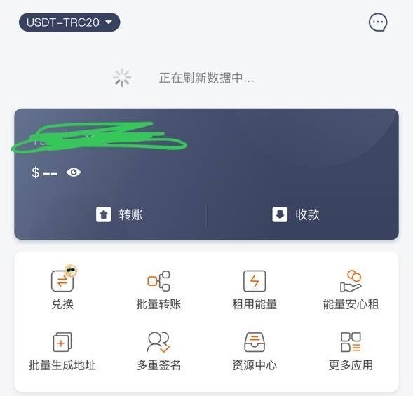 比特派服务器崩溃事件引发用户恐慌