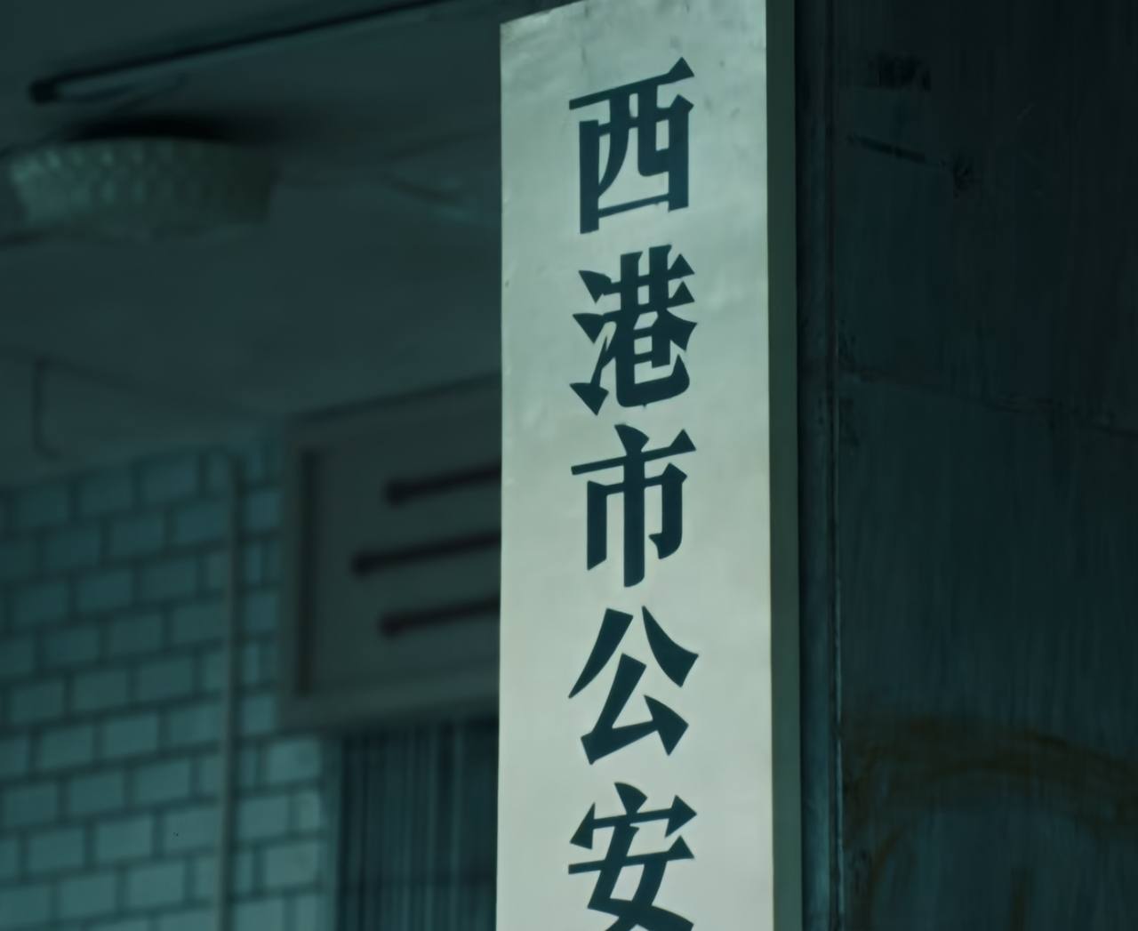 柬埔寨西港赌场线上博彩全面暂停，行业整顿持续加码