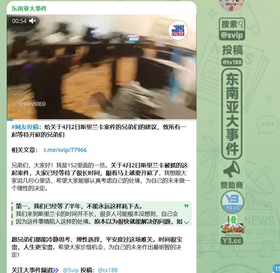 柬埔寨社群争议：曝光与自救的辩论