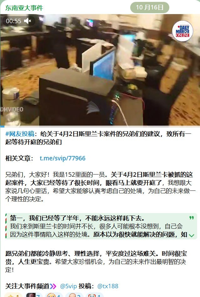 柬埔寨案件中的选择：认罪与辩护的挣扎