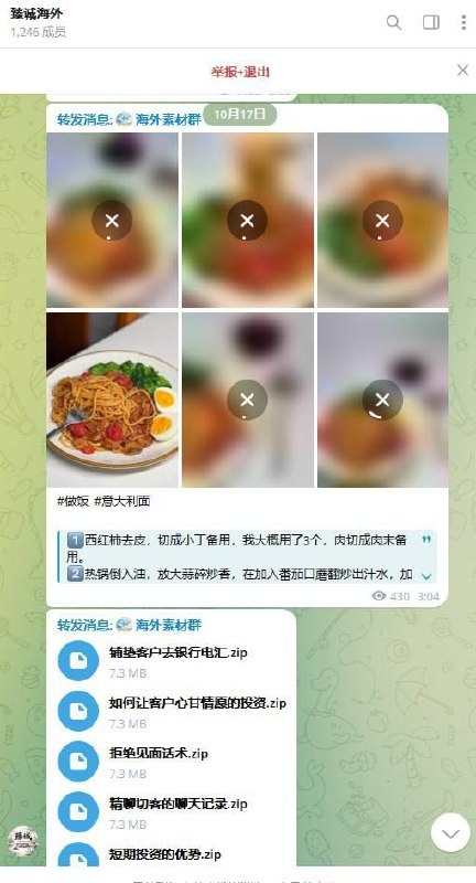 柬埔寨警惕假冒群组与病毒包诈骗