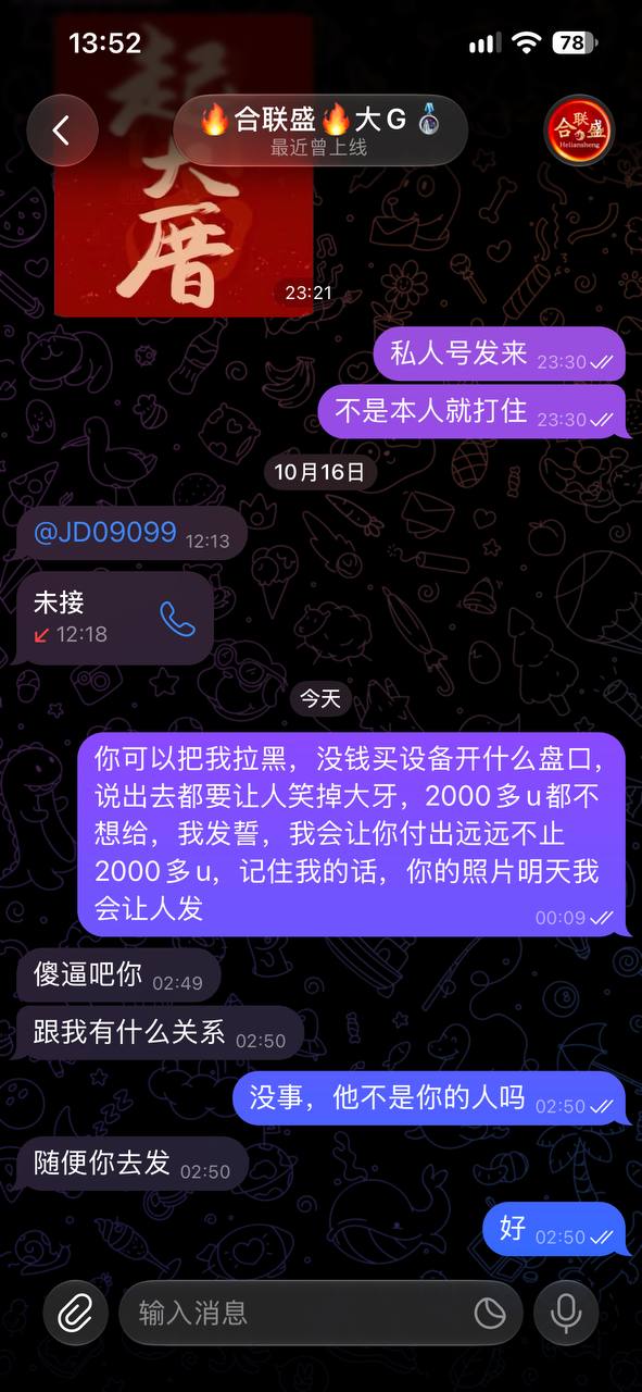 柬埔寨商家遭遇欠款失踪事件，老板失联引发关注