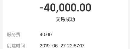 湖北男子入狱期间身份被盗，损失超38万元