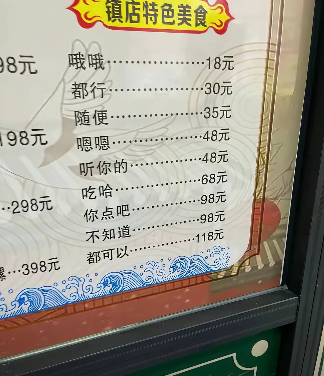 金边的美食新发现：满足你的味蕾