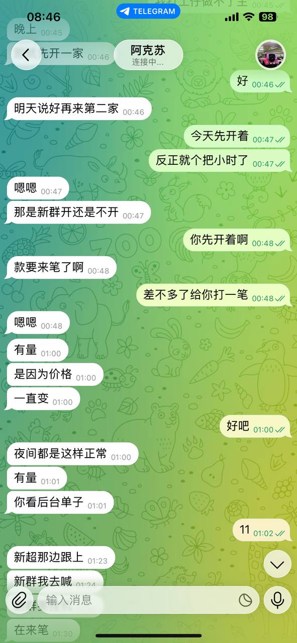 阿克苏诈骗案曝光，数万元预付款跑路引发关注
