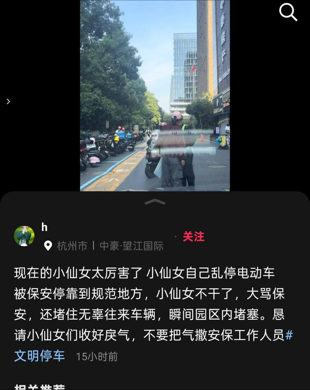 柬埔寨女子电动车乱停引发保安冲突