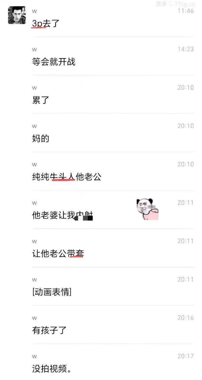 柬埔寨男子的离奇情感故事：绿帽与自我满足
