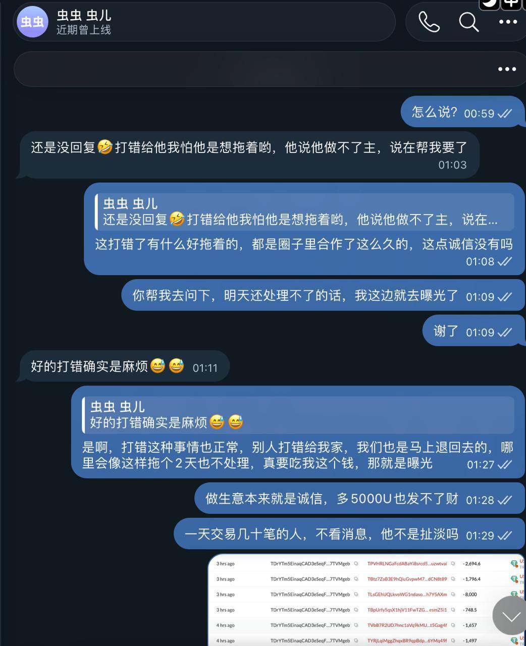 柬埔寨商户遭遇5000美元转错事件，诚信问题引发广泛关注