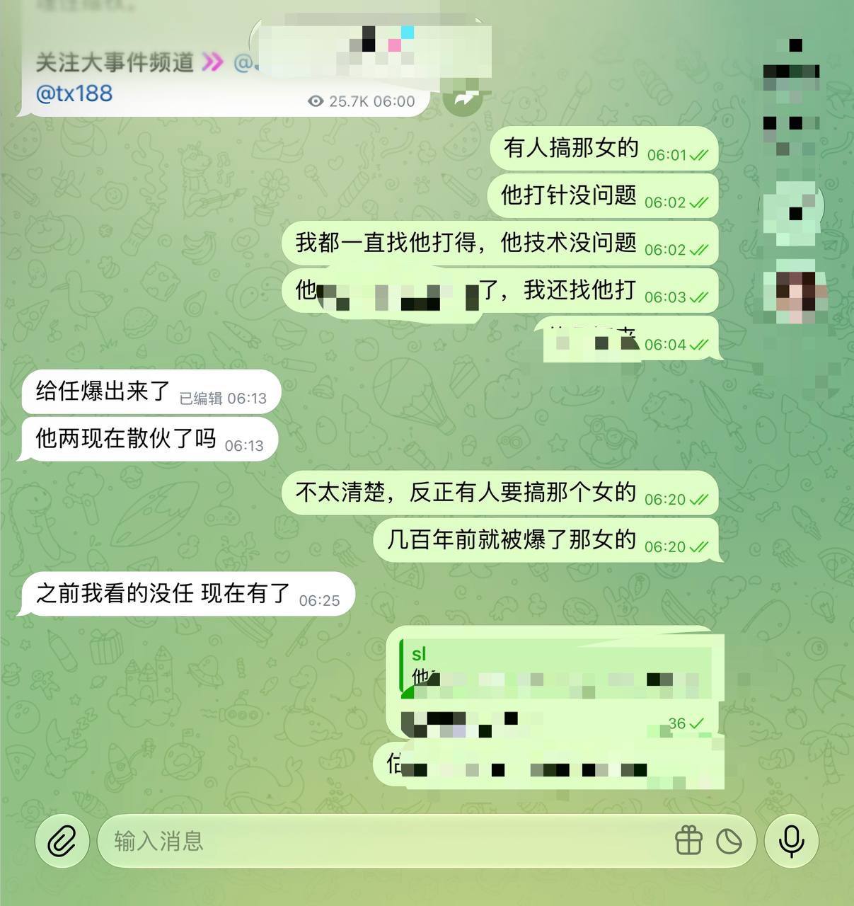 马来西亚医美医生回应谣言：与馨悦无股东关系