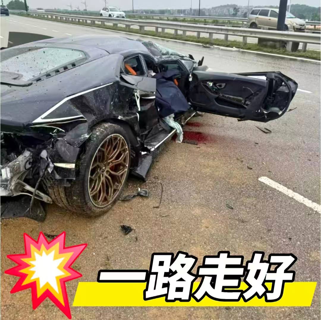 新山乐高乐园附近发生交通事故，造成重大影响