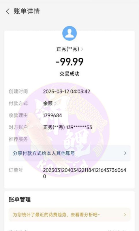 柬埔寨支付平台费率调整新规即将生效